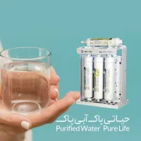 تصفیه آب بدون برق