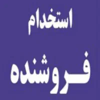 فروشنده ابزارفروشی