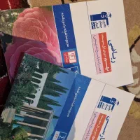 کتاب فارسی و ریاضی نهم