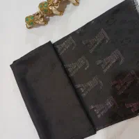 حراج شال مشکی به مناسب ماه محرم