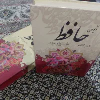 دیوان حافظ با تخفیف ویژه