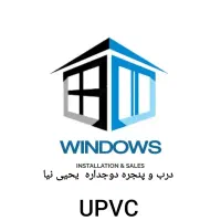 جذب نماینده فروش درب و پنجره UPVC