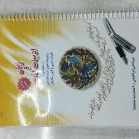 فروش کتاب فارسی