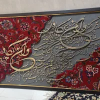 تابلو دستباف