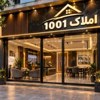 دو-خواب-وزارت-دفاع-شیک-تمیز