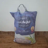 برنج ایران گارمنت پاکستانی