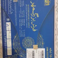 فرش ۹ متری طرح افشان|فرش|تهران, هفت چنار|دیوار