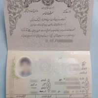 شناسنامه گمشده یحیی احمدی