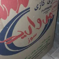 فروش بخاری گازی