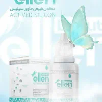 قطره الن بیوتی سیلیس