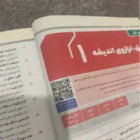 کتاب های جامع رشته انسانی کنکوری فوق العاده تمیز|کتاب و مجله ادبی|بهبهان, |دیوار