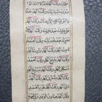 کتاب قدیمی، کاغذها تمام طلاکوب|کتاب و مجله تاریخی|سهند, |دیوار