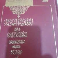 کتاب فروشی|کتاب و مجله مذهبی|قم, شهرک مهدیه (مدرس)|دیوار