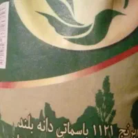 برنج هندی دانه بلند اساطیر 1121