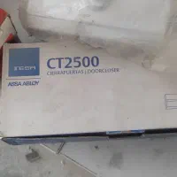 ارام بند در حیاطی و درب کابینتی|مصالح و تجهیزات ساختمان|چناران, |دیوار