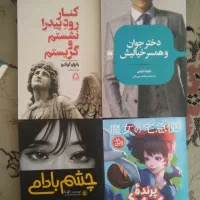 تعدادی کتاب|کتاب و مجله ادبی|تهران, سلیمانی|دیوار