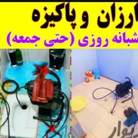 لوله بازکنی*قیصری*رسوبات چربی سخت آسان کل شهر