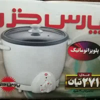 پلوپز پارس خزر|اجاق گاز و لوازم برقی پخت‌وپز|شیراز, نیستان|دیوار