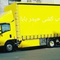 حمل نقل اساسی منزل و با کارگران ماهر