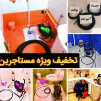 لوله بازکنی فنرزنی سریع ارزان زیرنرخ اتحادیه کلشهر