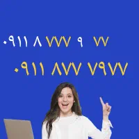 ۰۹۱۱۸۷۷۷۹۷۷