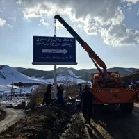 جرثقیل   تک