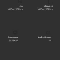 گوشی وکال Vo core شیاموی سامسونگ آیفون