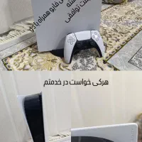 پیس فایو همراه با دو دسته