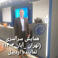 صدور بیمه تخفیف دار