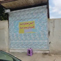 فروش-مغازه-15متری-موقعیت-مناسب