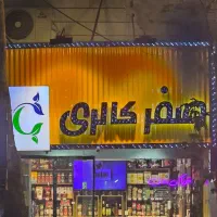 چنلیوم تابلوسازی کامپوزیت چلنیوم اقساط