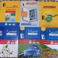 کتاب های کانون قلمچی با 30درصد تخفیف
