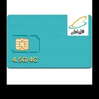 خط همراه اول رُند