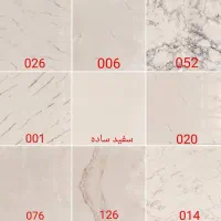 پخش کننده انواع کفپوش و دیوارپوش|مصالح و تجهیزات ساختمان|تهران, امام خمینی|دیوار