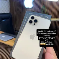 اپل iPhone 16 با حافظهٔ ۱۲۸ گیگابایت|موبایل|قزوین, |دیوار