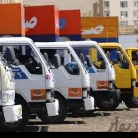 .   باربری واتوبار وانت وخاور