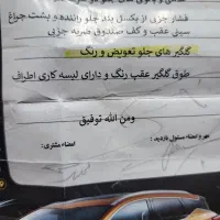 پراید مدل ۸۸|خودرو سواری و وانت|بوئین زهرا, |دیوار