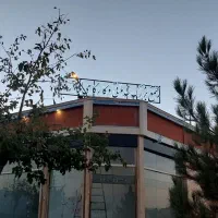 مغازه تجاری گلبهار