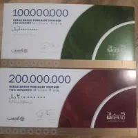 بن گراد به ارزش ۳۰ تومن ۱۵ فروش