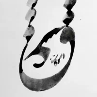 سفارش خوشنویسی با قلم