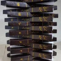 تاریخ طبری|کتاب و مجله تاریخی|رشت, لاکان|دیوار