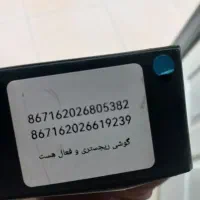 گوشی اولترا اس ۲۵ مینی|موبایل|فردیس, شهرک شهید حسینی|دیوار