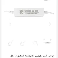 Ups ذخیره برق دوربین مداربسته|قطعات و لوازم جانبی رایانه|اراک, |دیوار