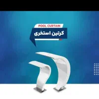 فروش لوازم استخر سونا جکوزی تخفیف ویژه|مصالح و تجهیزات ساختمان|تهران, پارک شهر|دیوار