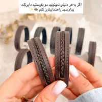 دستبند چرم موی یار|زیورآلات و اکسسوری|جوانرود, |دیوار
