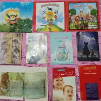 کتاب های داستان و جذاب برای کودک و نوجوان