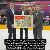 مدرسه عالی حرفه ای کیوکوشین کاراته استاد نیک زاده|خدمات آموزشی|مشهد, سجاد شهر|دیوار