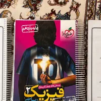 کتاب های تستی کنکور تجربی و ریاضی|کتاب و مجله آموزشی|شیروان (خراسان), |دیوار