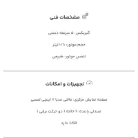 فروش حواله سمند سورن