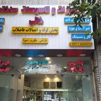 تابلو چلنیوم روان ال ای دی تبلیغات|فروشگاه و مغازه|گرگان, |دیوار